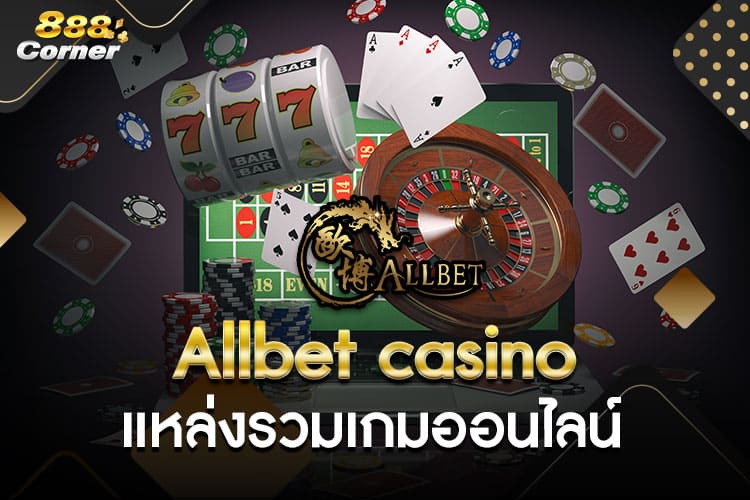 Allbet