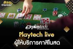 Playtech live