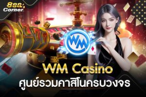 WM Casino