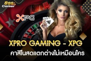 Xpro Gaming