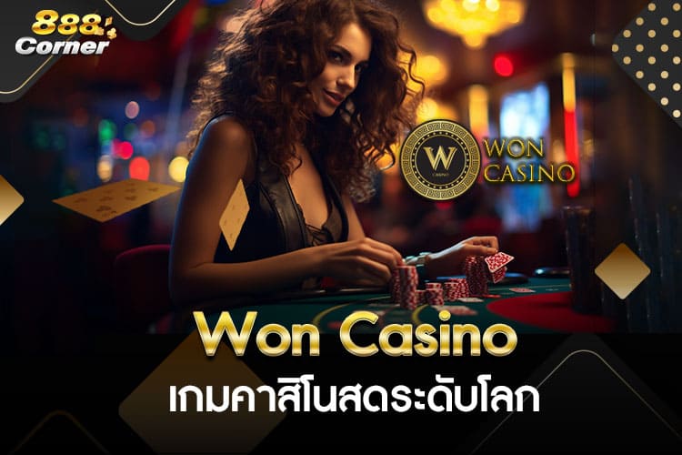 Won Casino